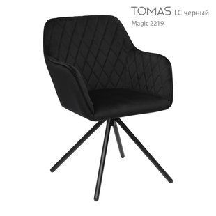 Кресло TOMAS Bjorn Черный LC реальная фотография